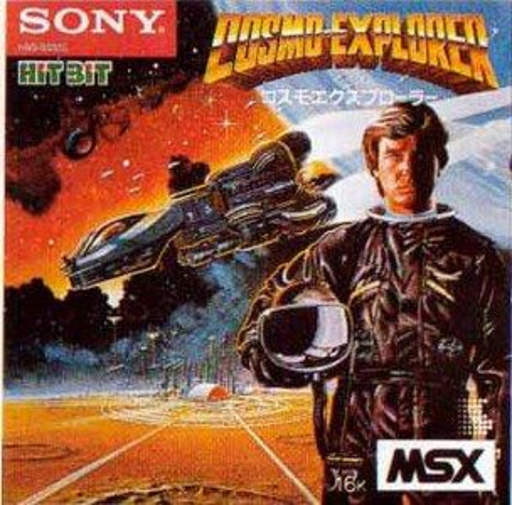 Cosmo Explorer box art for MSX